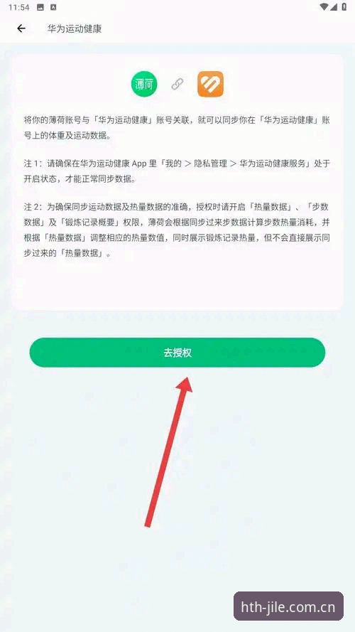 华体会体育这次的安卓端体验怎么样？随手看登录入口版深度解析