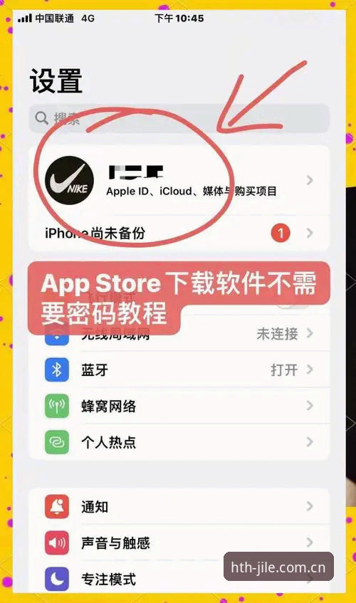 华体会体育安卓下载免扫码安装：随手看这次终于记住了登录入口版安卓怎么下载完整指南