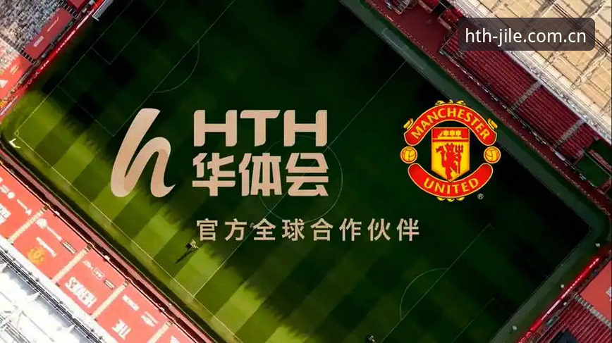 华体会体育赛事专区最新动态：这次终于记住的APP，老用户实话实说
